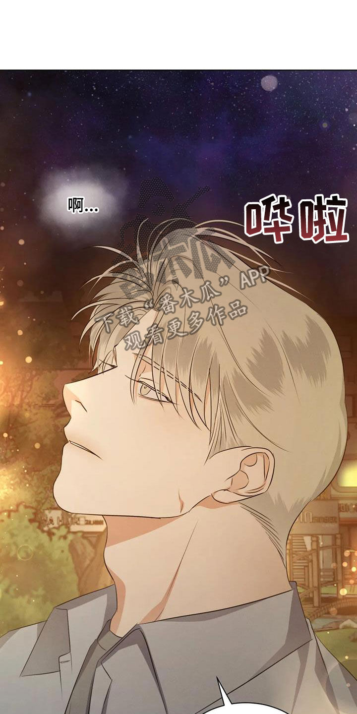 第89章：【第二季】人无完人0