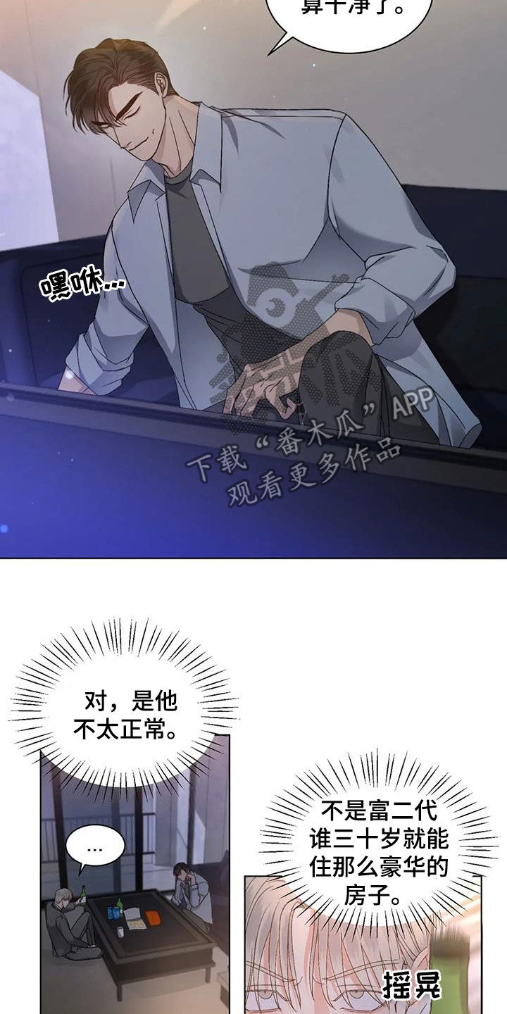 第55章：【第二季】问答3