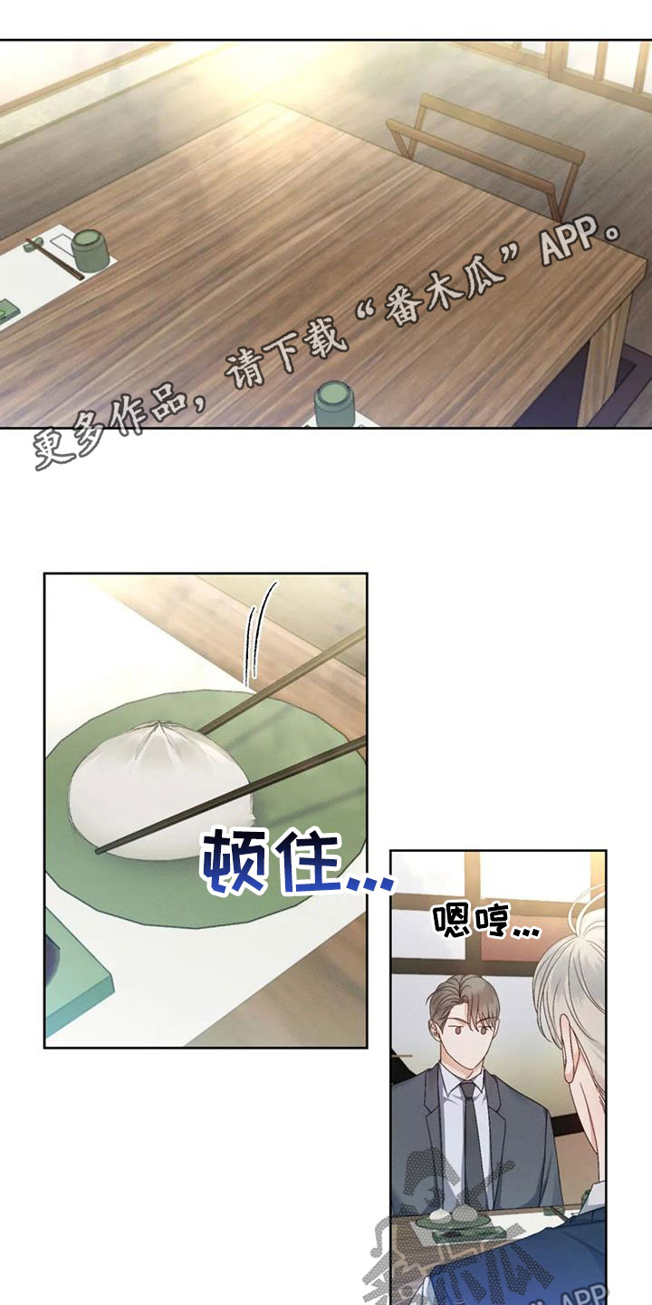 第65章：【第二季】你会喜欢我吗0