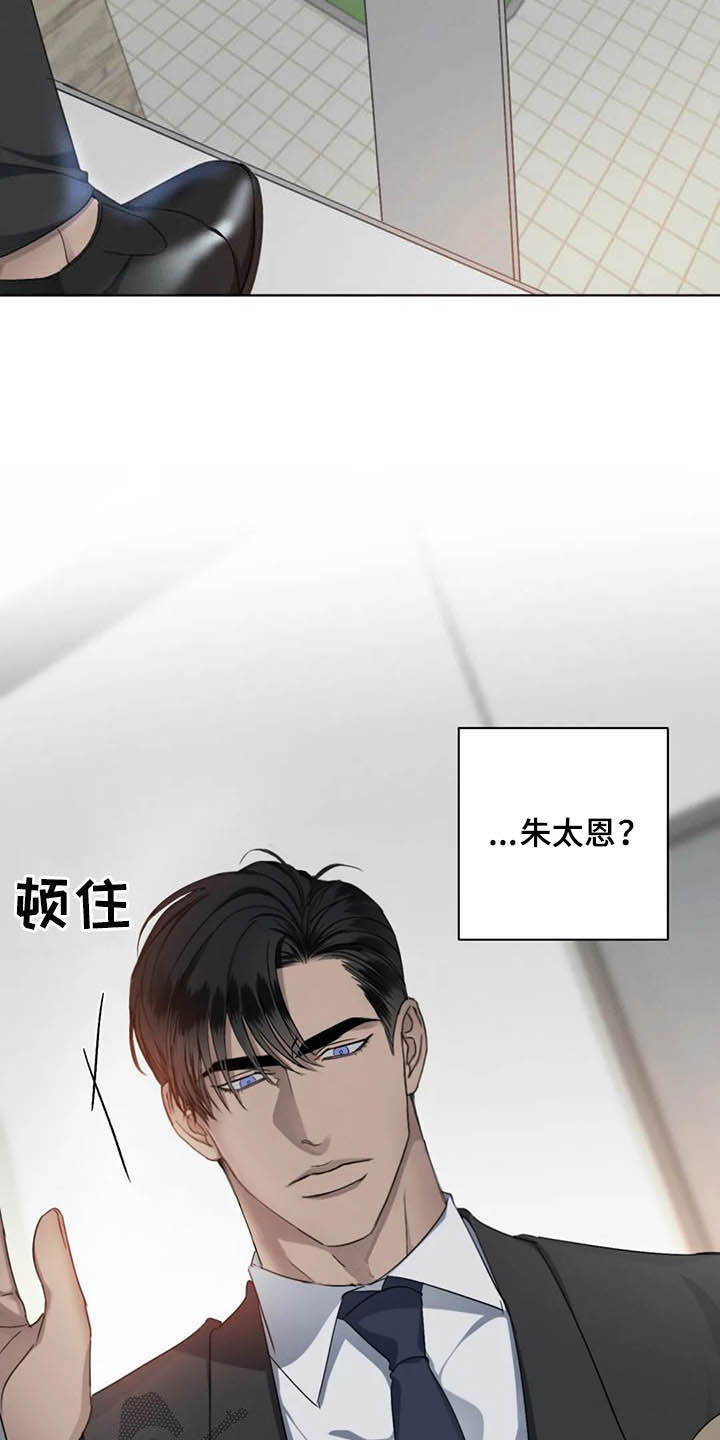 第16章：细心温柔1