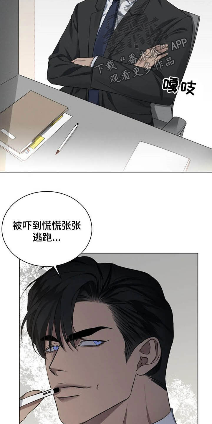 第16章：细心温柔4