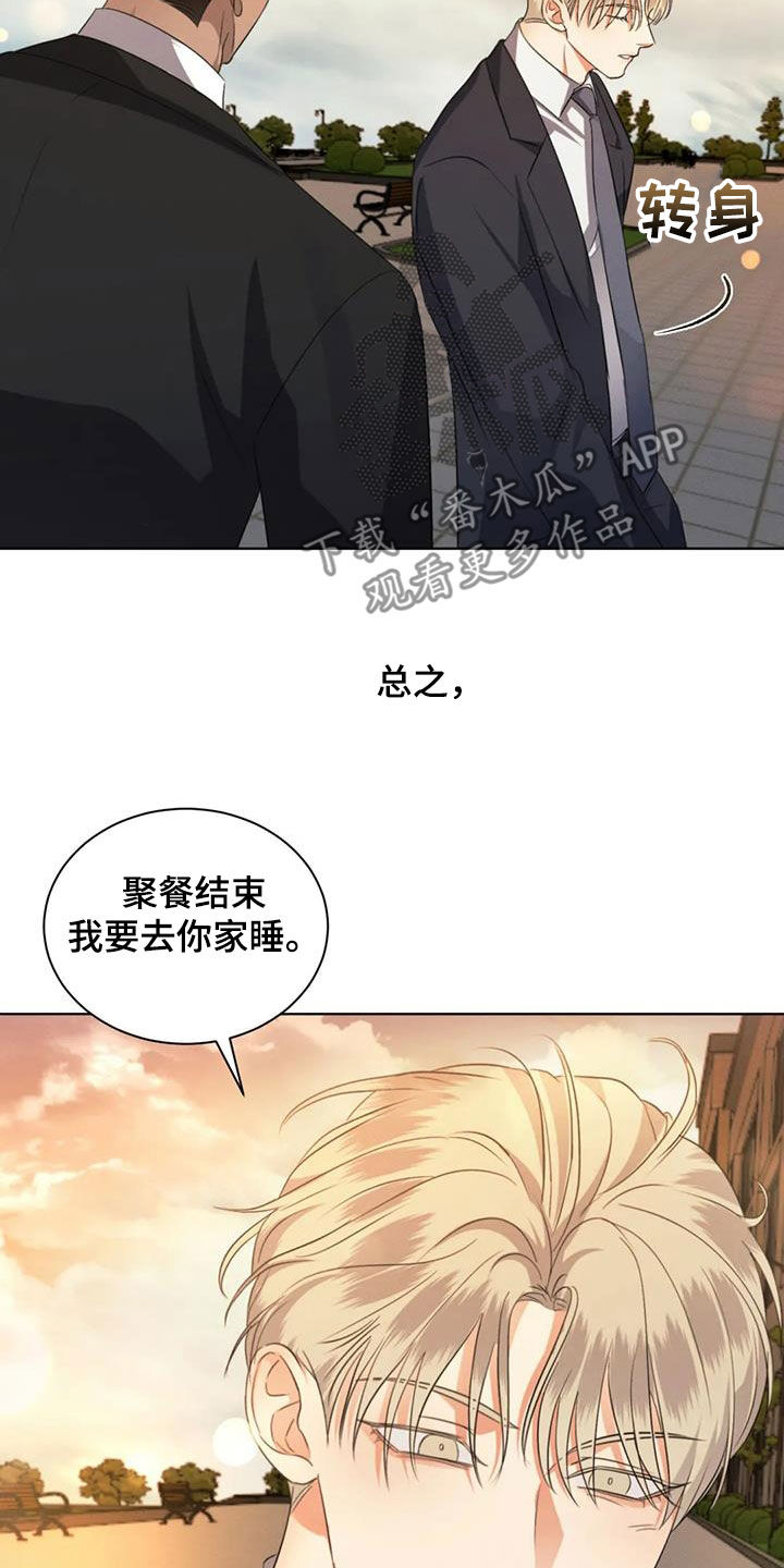 第95章：【第二季完结】真正恋人1