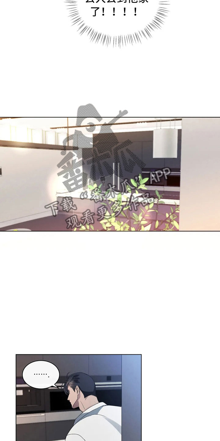 第6章：隐秘的慌张1