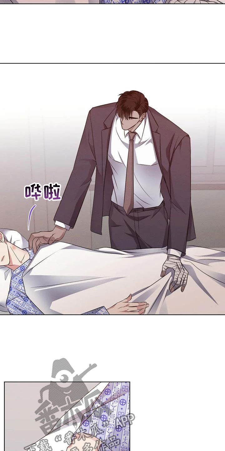 第84章：【第二季】强颜欢笑1