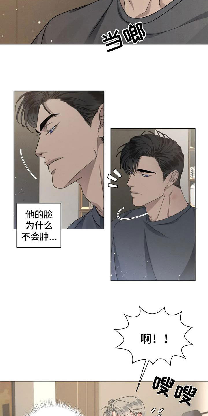 第30章：还没在一起2