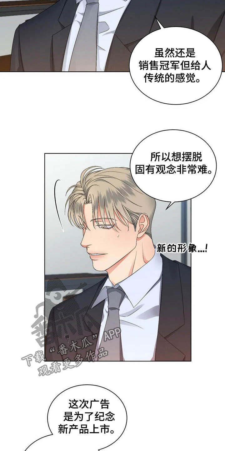 第19章：好好考虑1