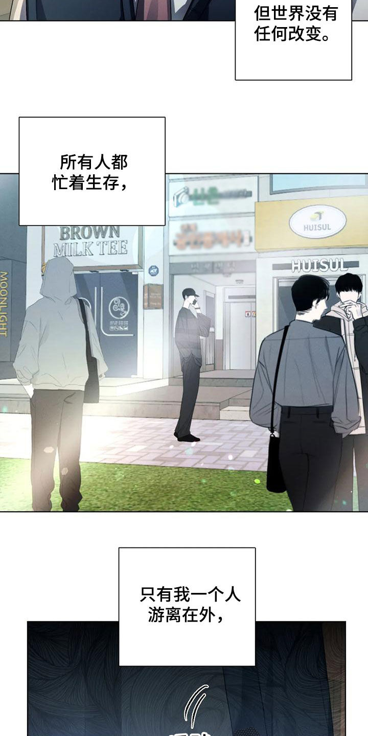 第67章：【第二季】难以开口1