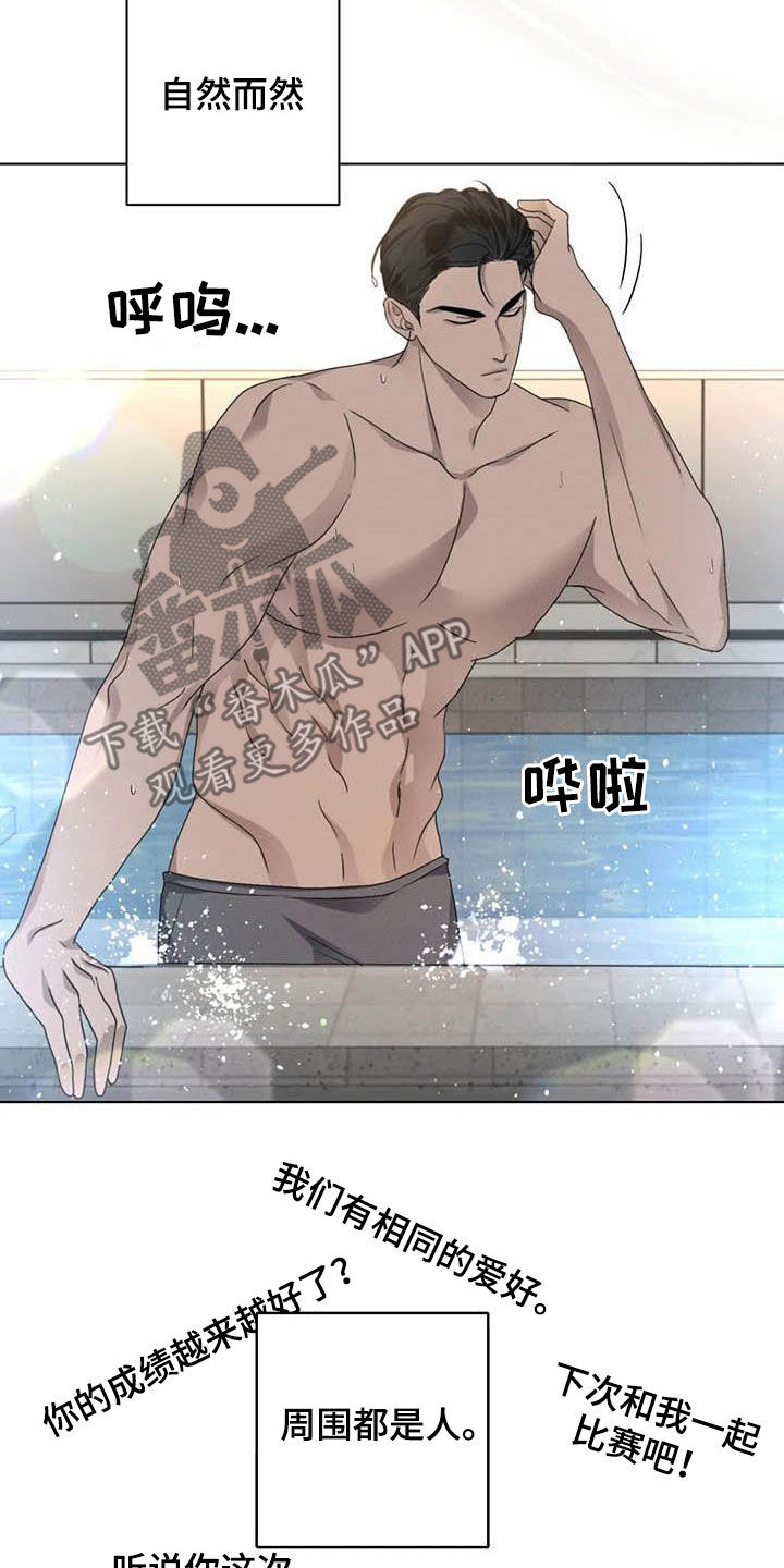 第46章：半真半假2