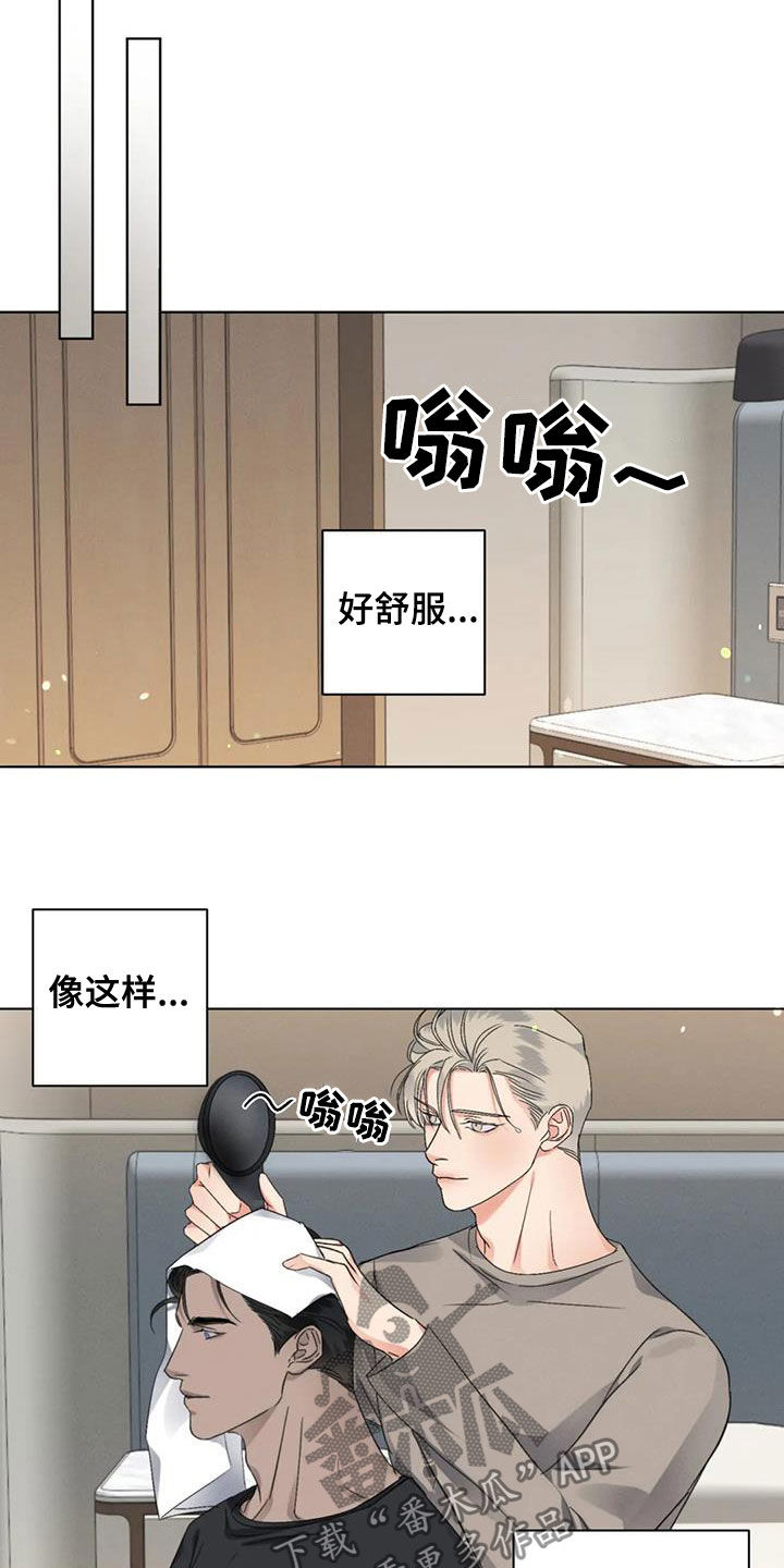 第41章：同学会4