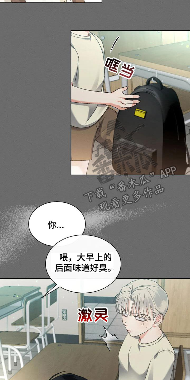 第59章：【第二季】同名3