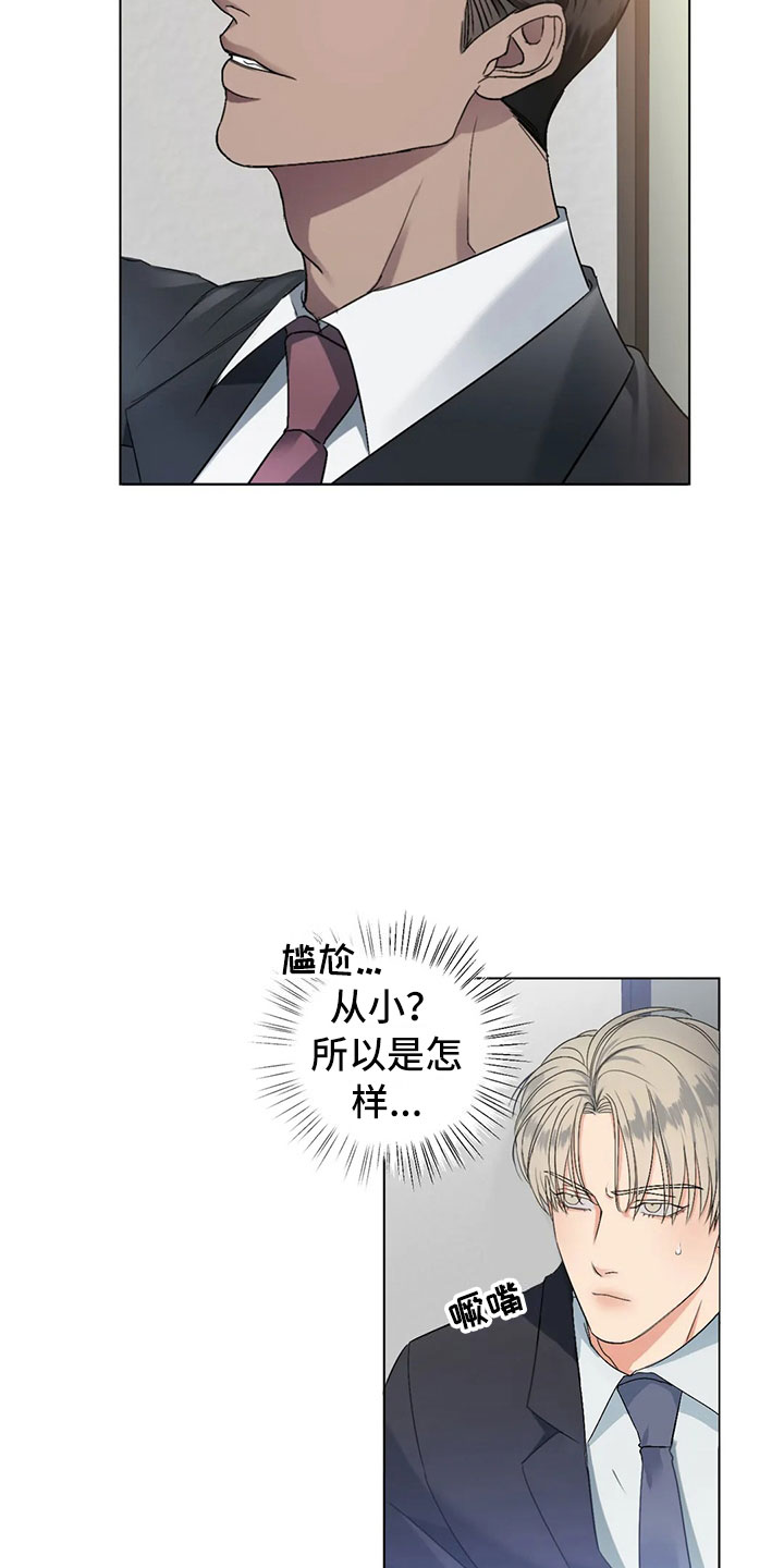 第3章：好好聊聊2