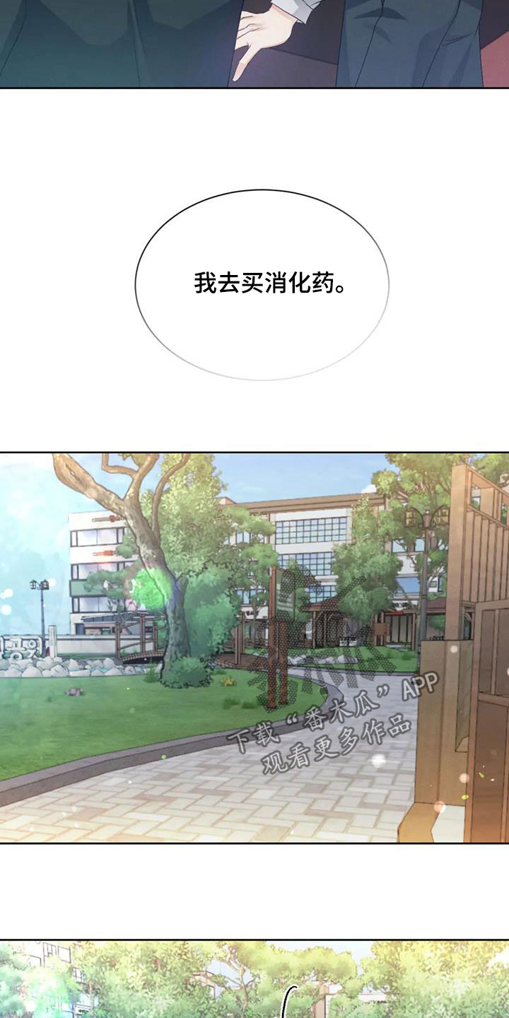 第65章：【第二季】你会喜欢我吗4