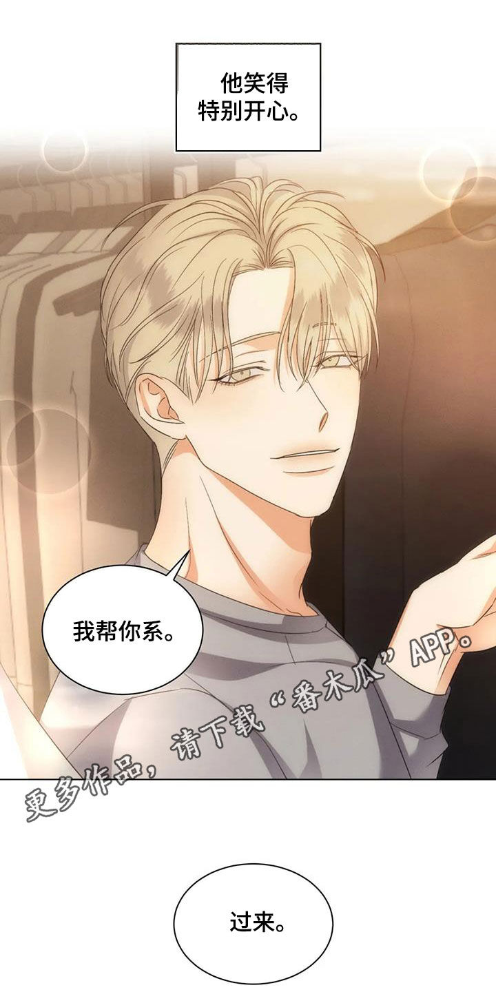 第85章：【第二季】原谅不了自己0