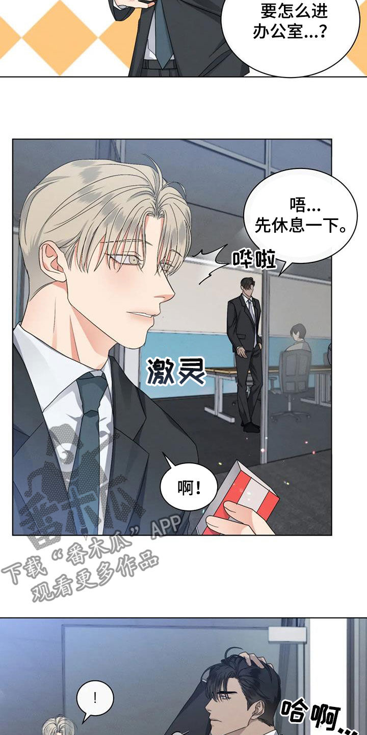 第48章：状态不好1