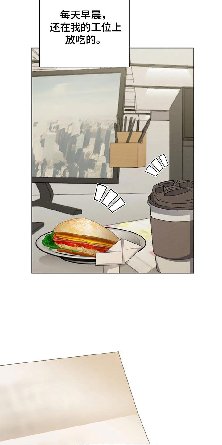 第90章：【第二季】遭天谴2