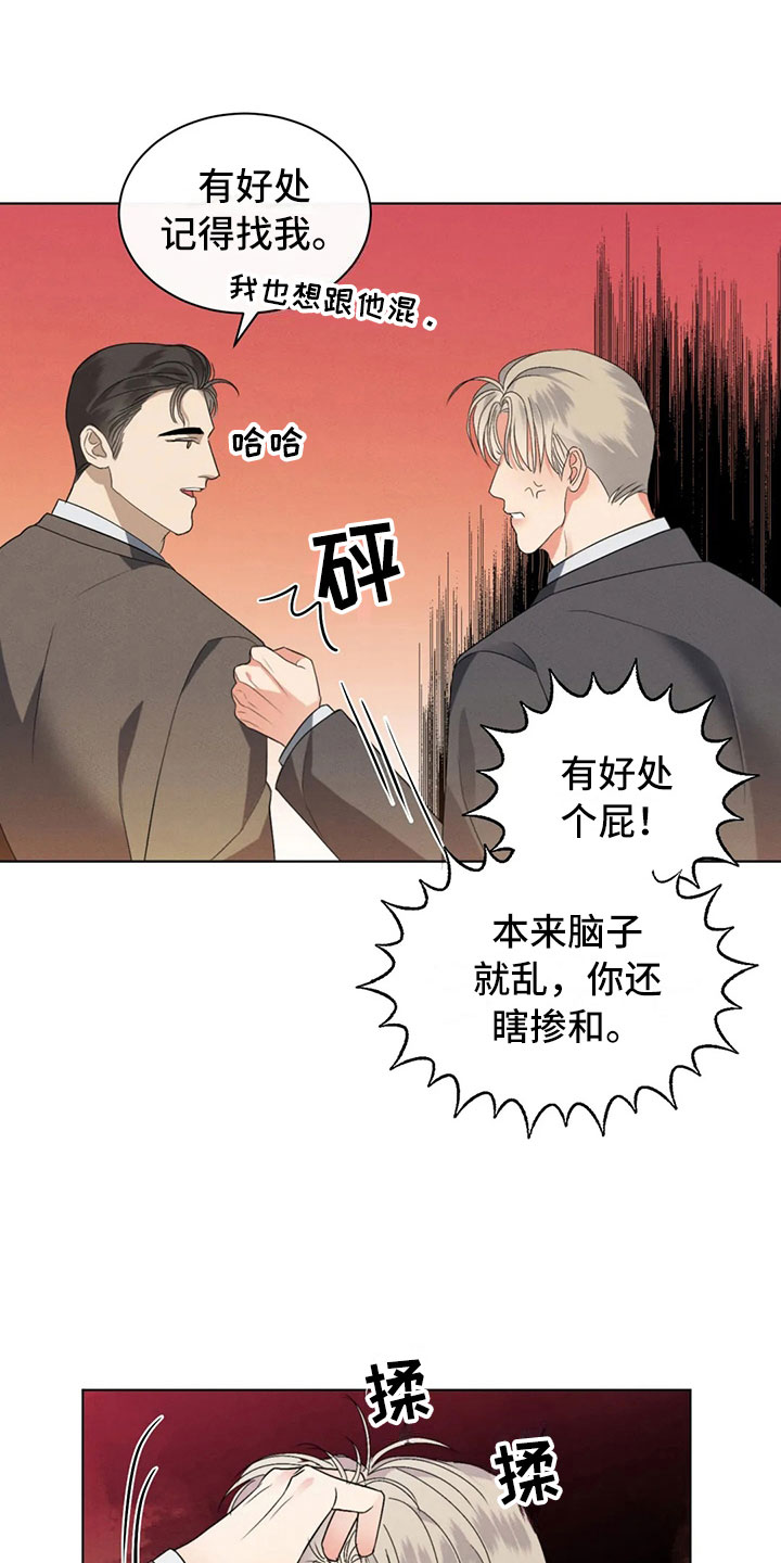 第10章：自己的优势4