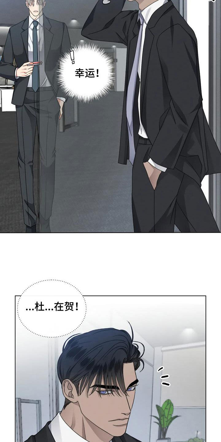 第48章：状态不好2