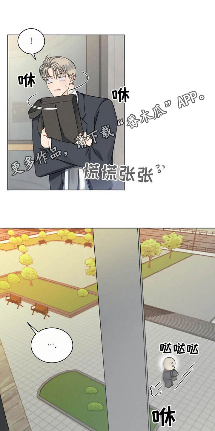 第16章：细心温柔0