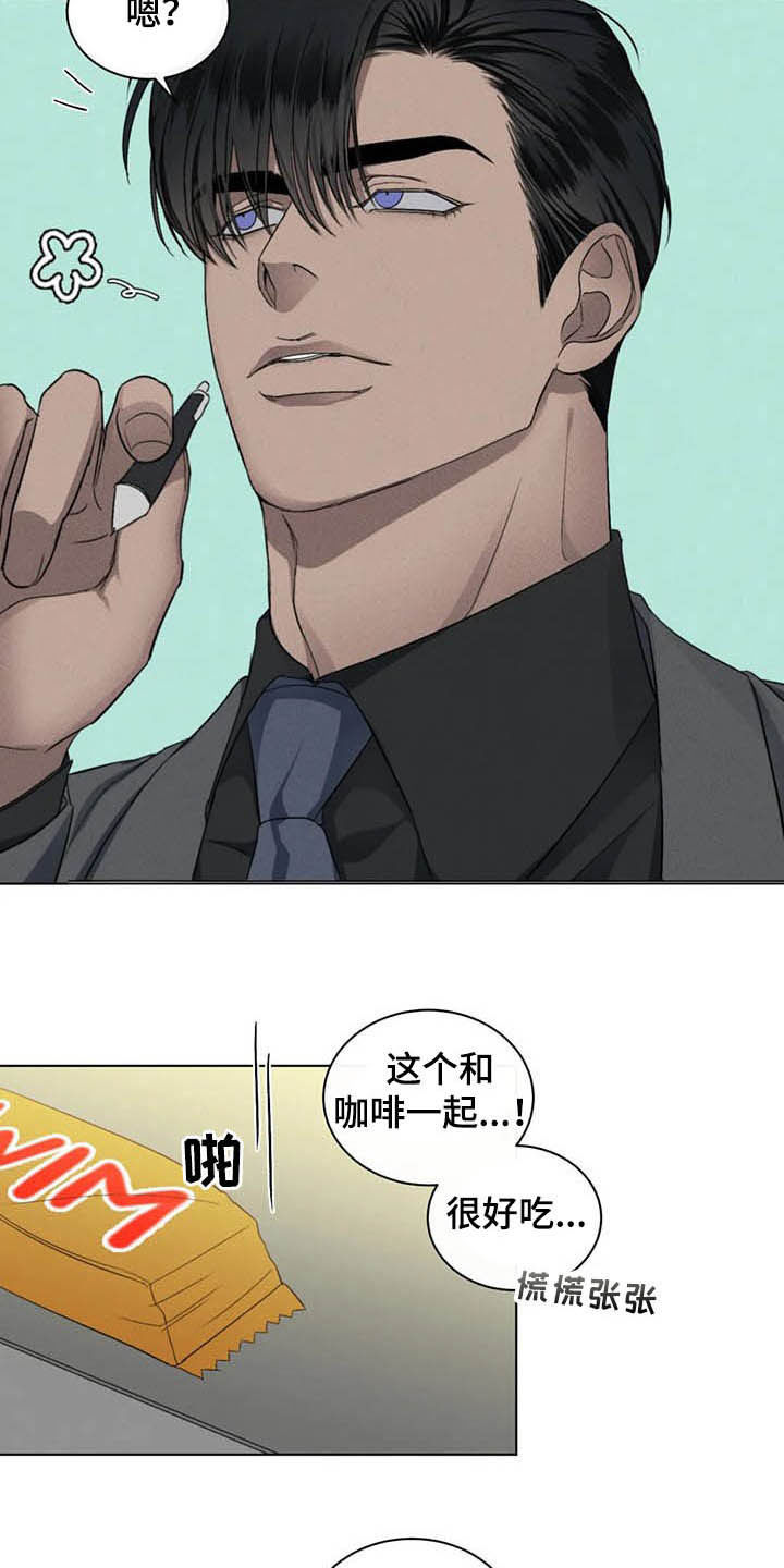 第17章：我可以等你2