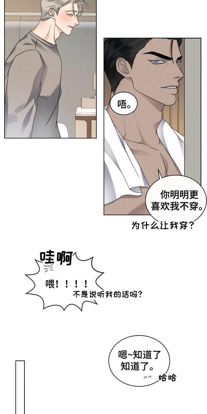 第41章：同学会3