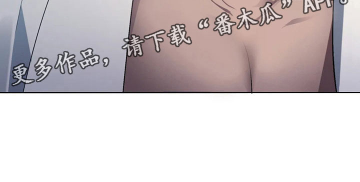 第6章：隐秘的慌张3