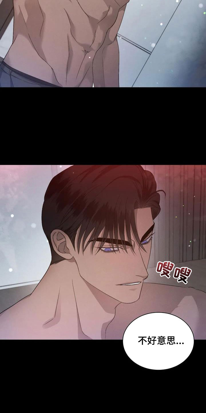 第66章：【第二季】巧合3