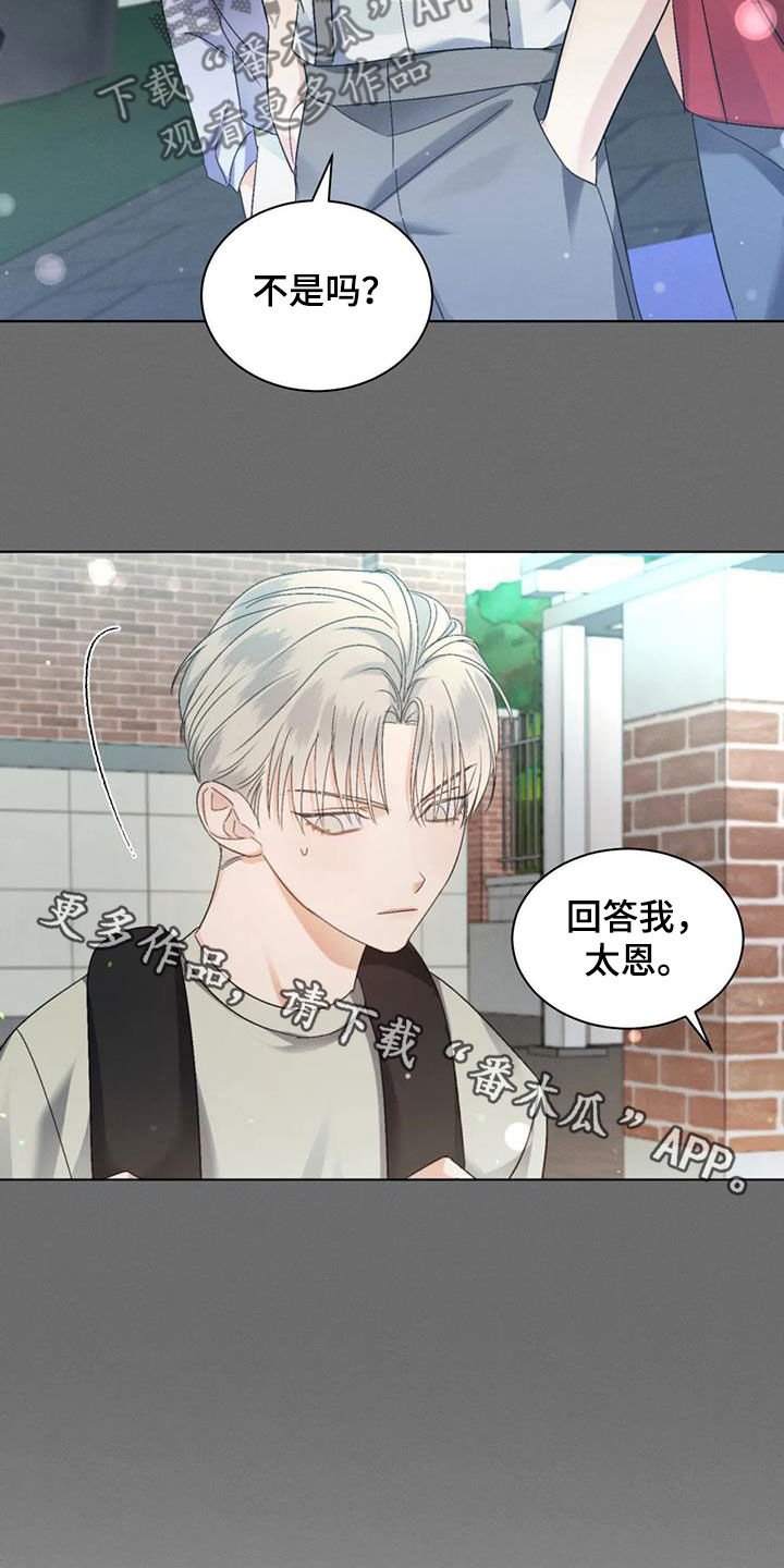 第60章：【第二季】第一个朋友0