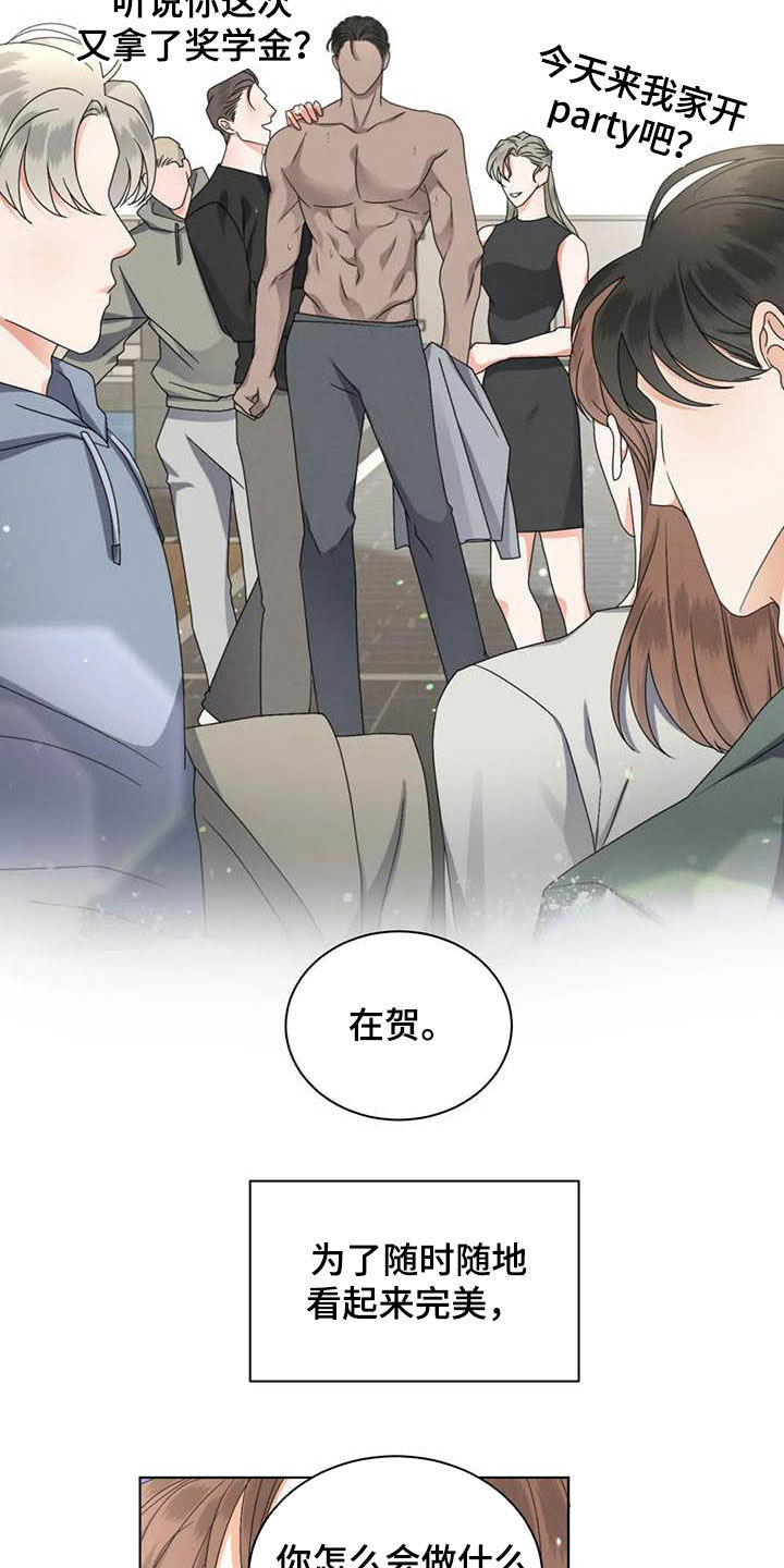 第46章：半真半假3