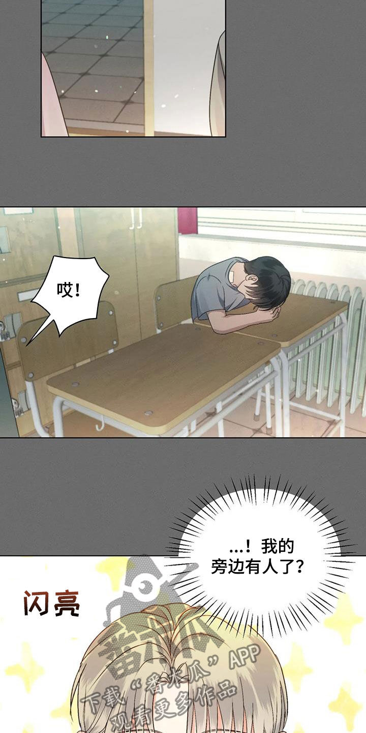 第59章：【第二季】同名1