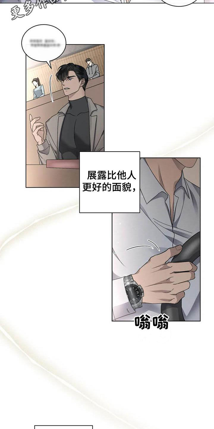 第46章：半真半假1