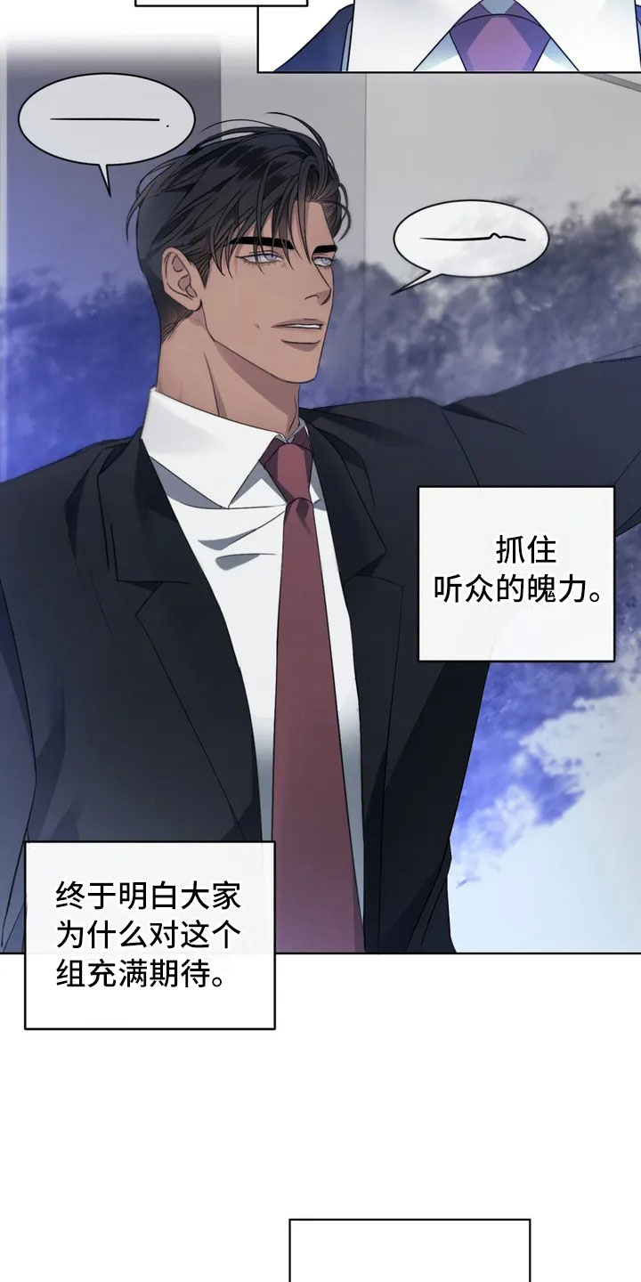 第2章：新来的组长2