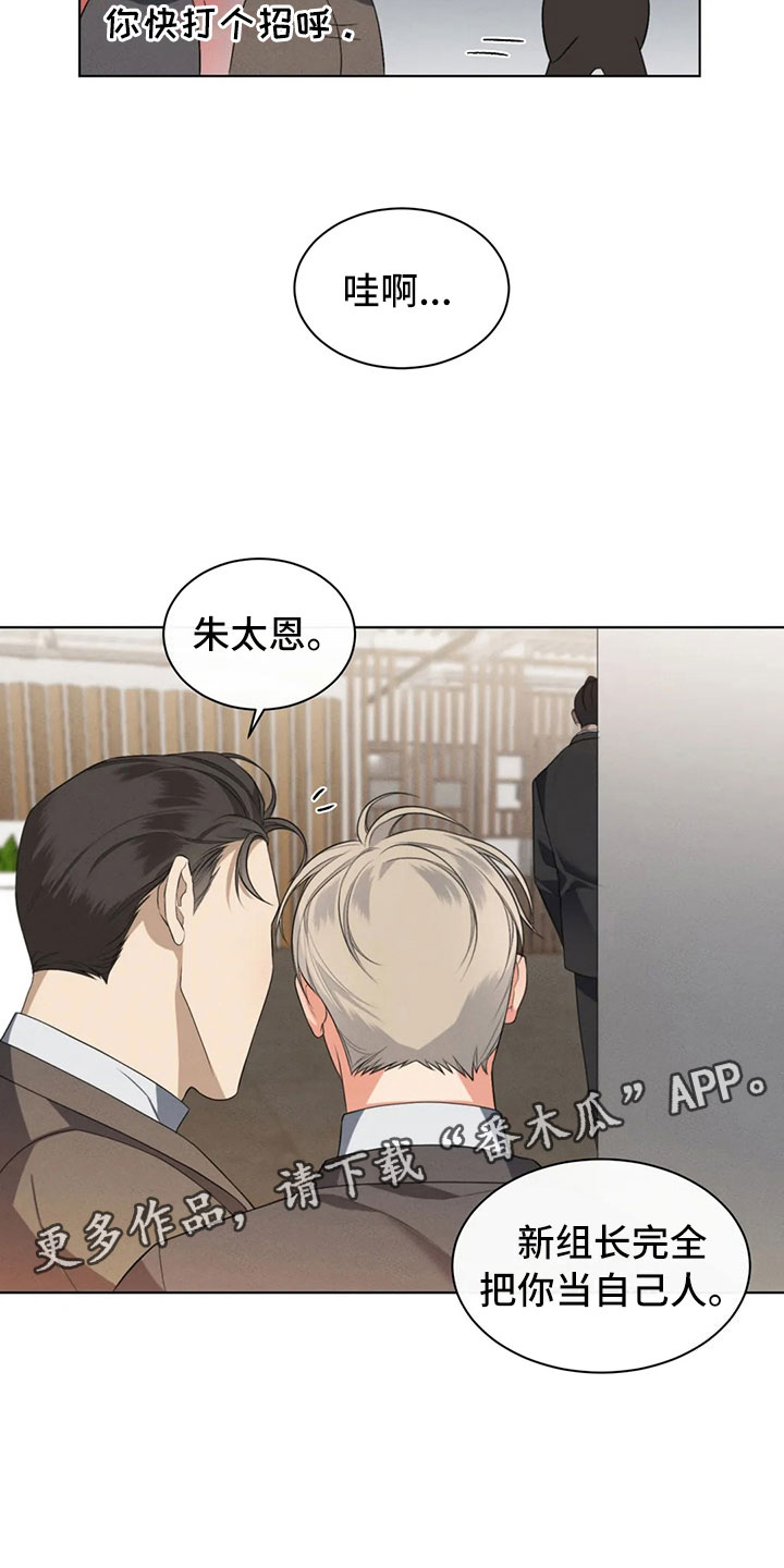 第10章：自己的优势3