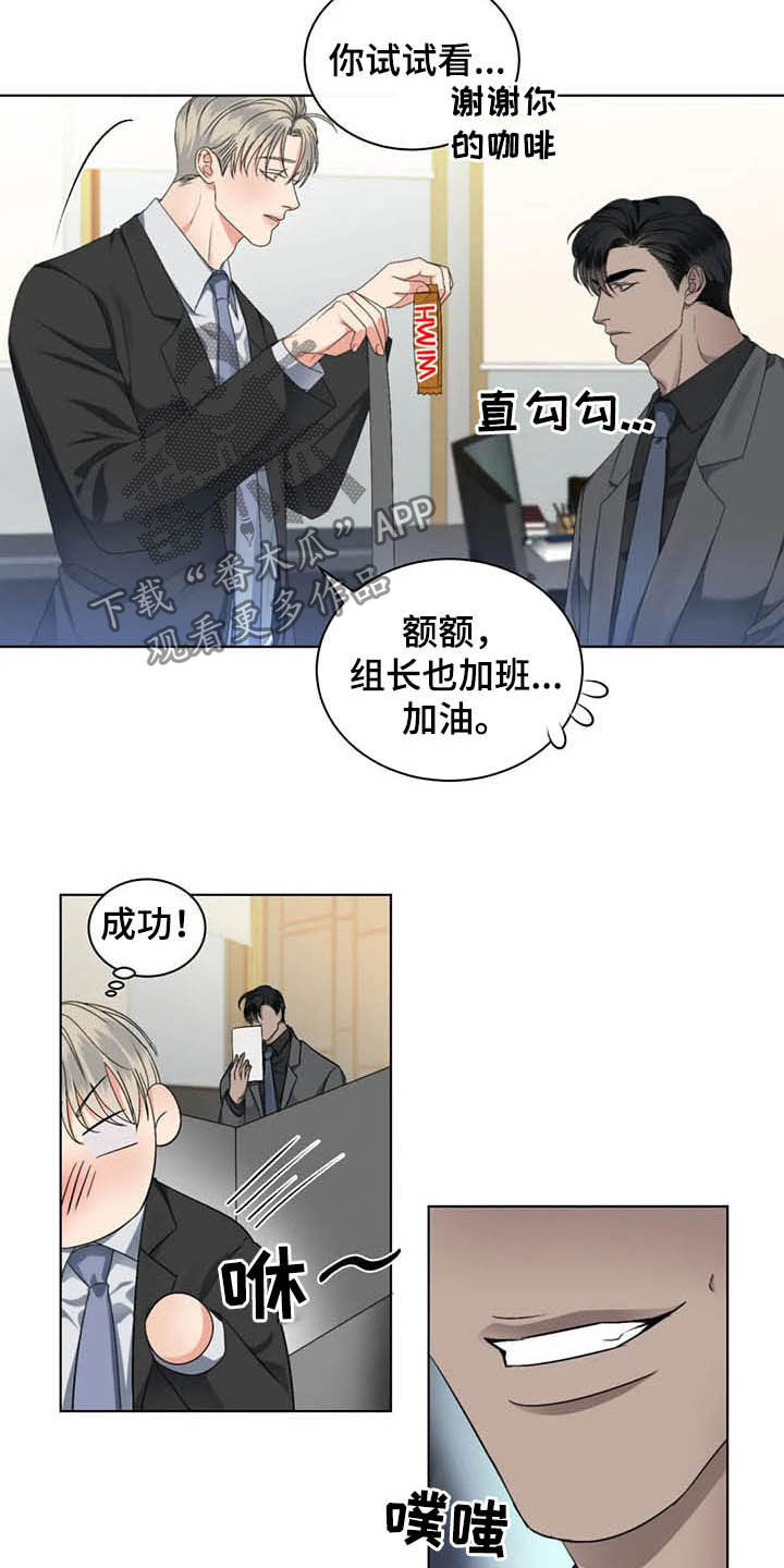 第17章：我可以等你3