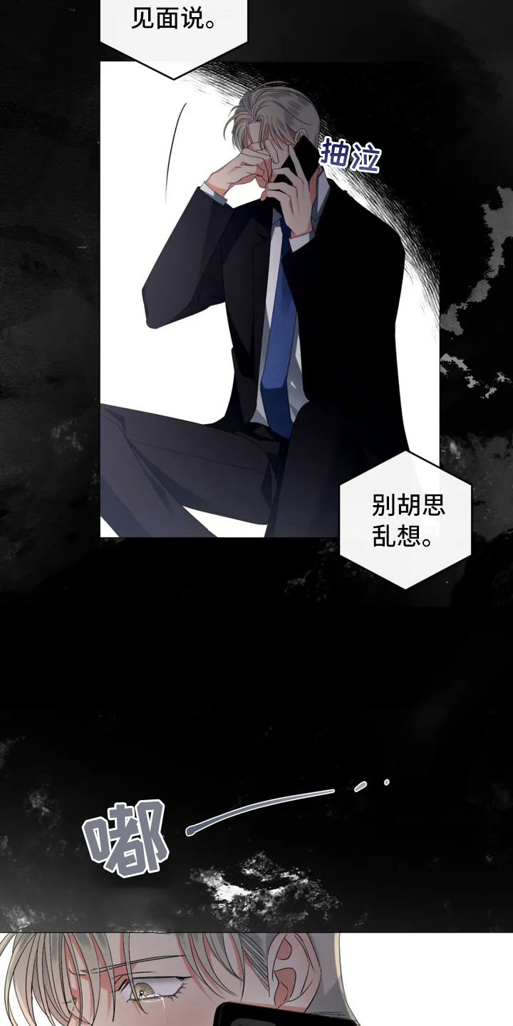 第1章：甲方爸爸4