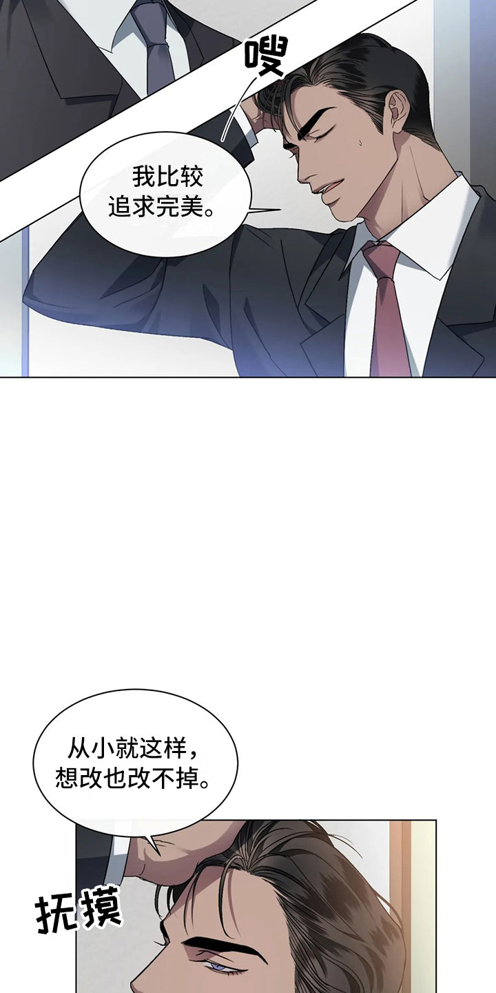 第3章：好好聊聊1