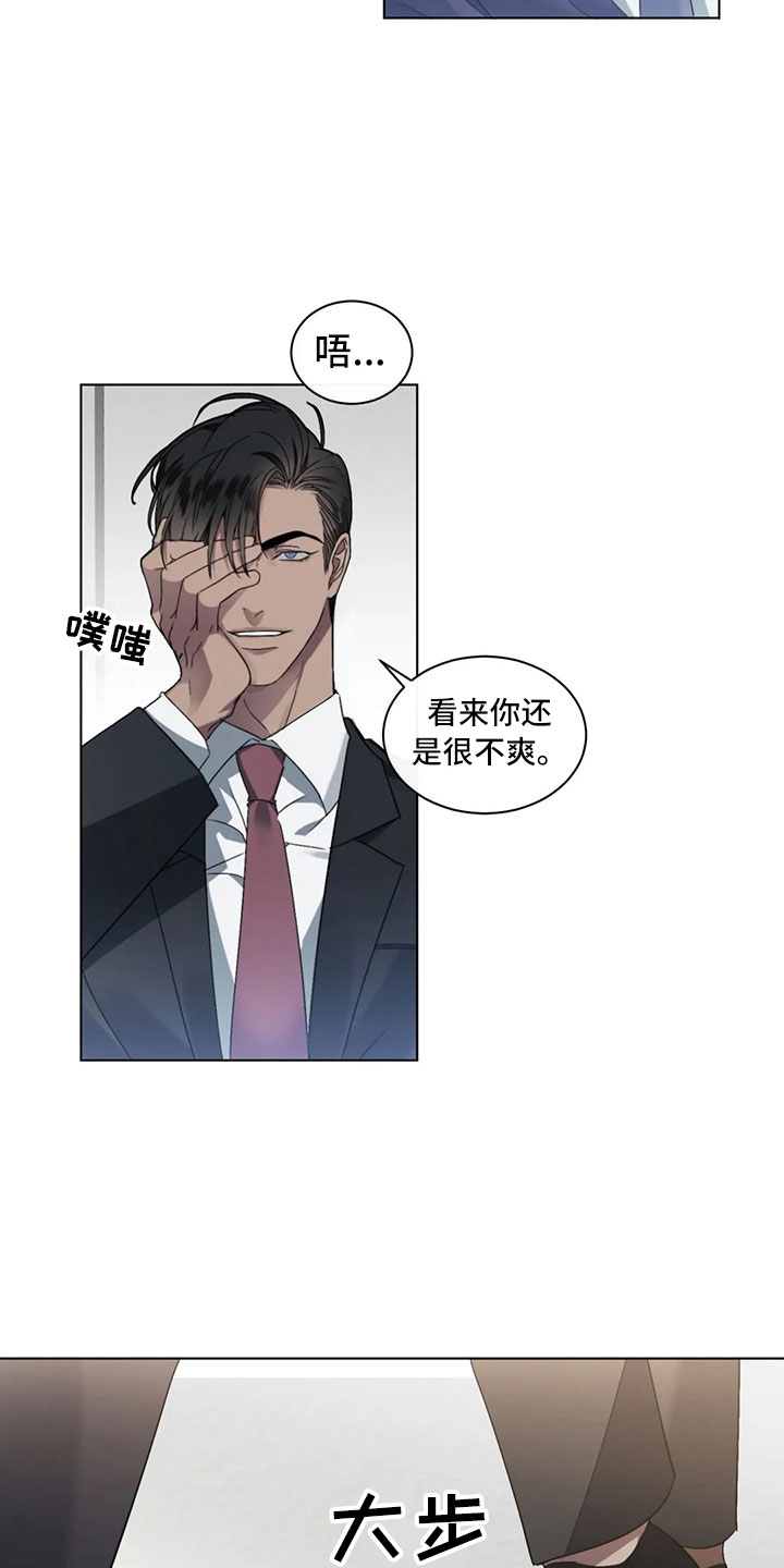 第3章：好好聊聊3