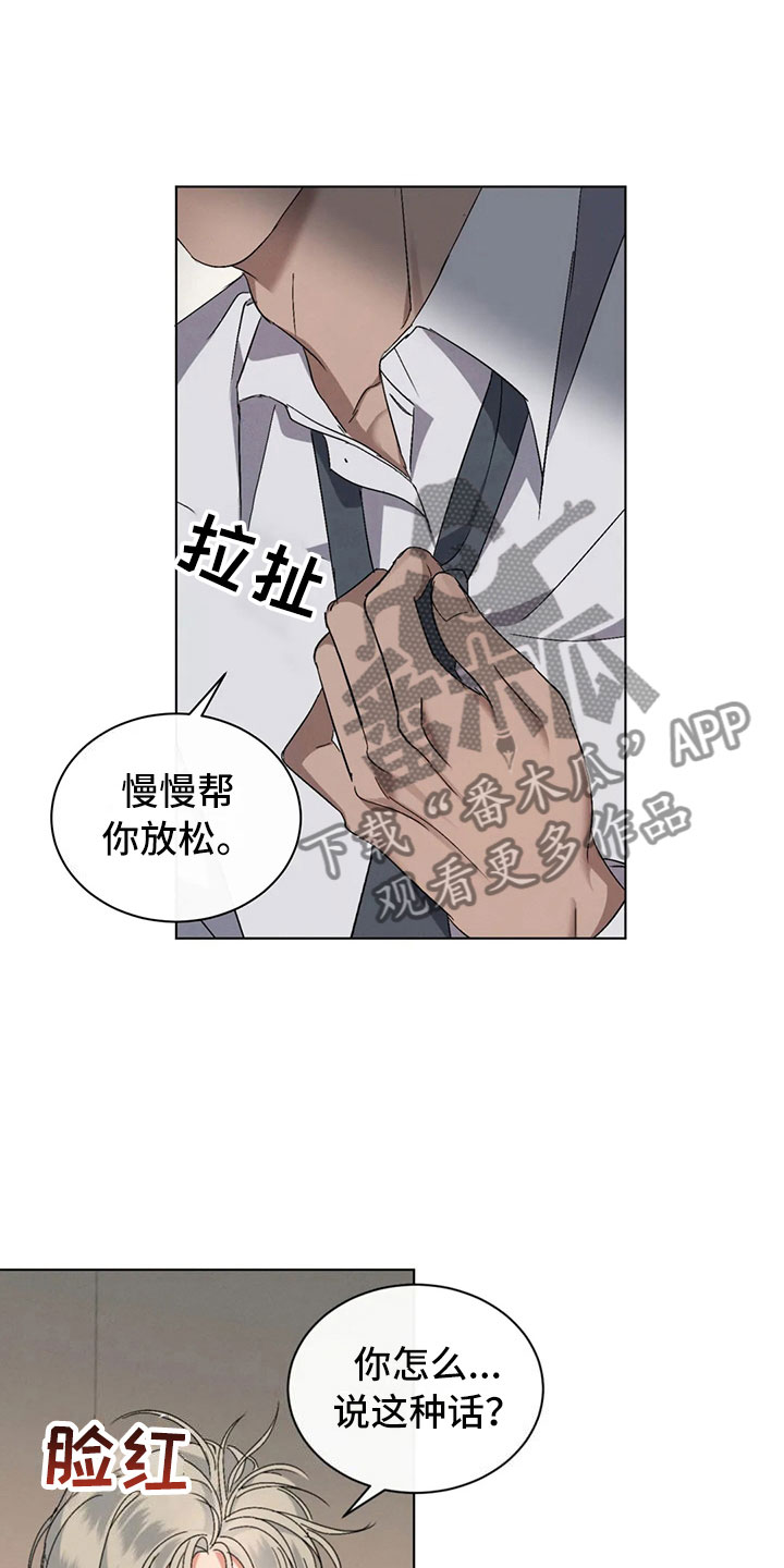 第13章：猝然惊醒0