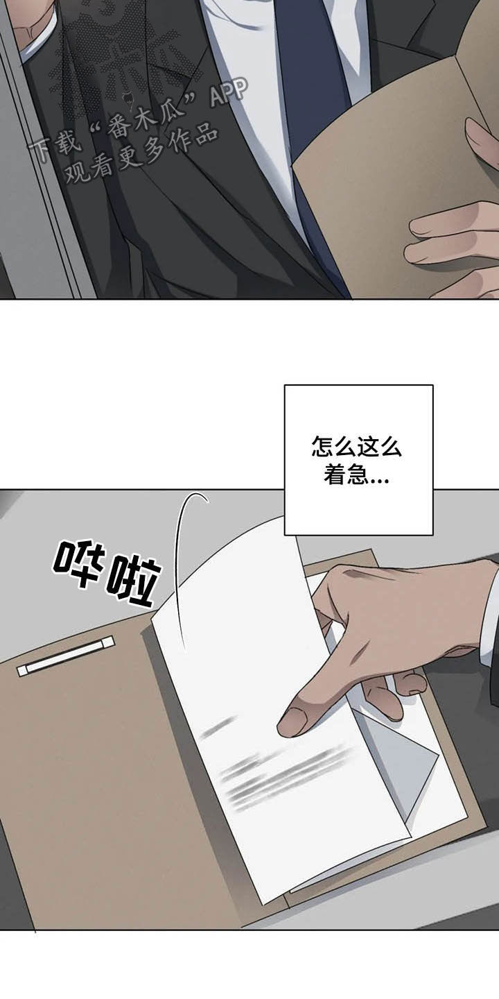 第16章：细心温柔2