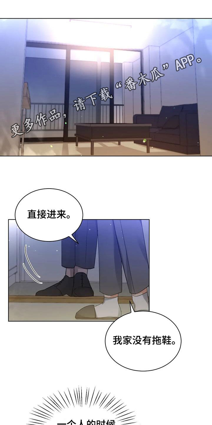 第55章：【第二季】问答0