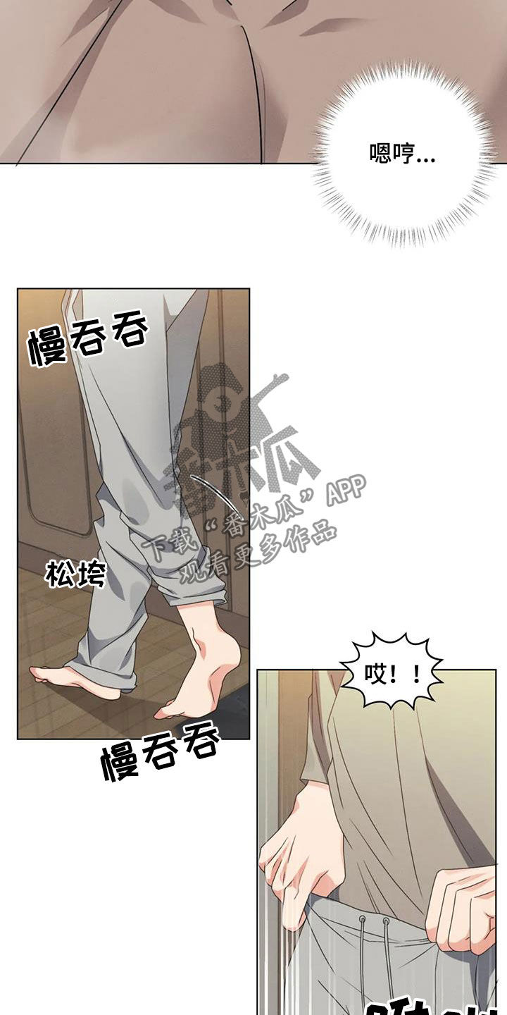 第40章：乖乖听话3