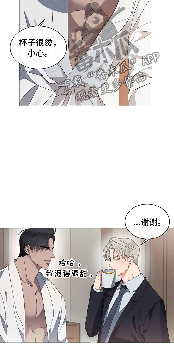 第7章：掉落的相册1