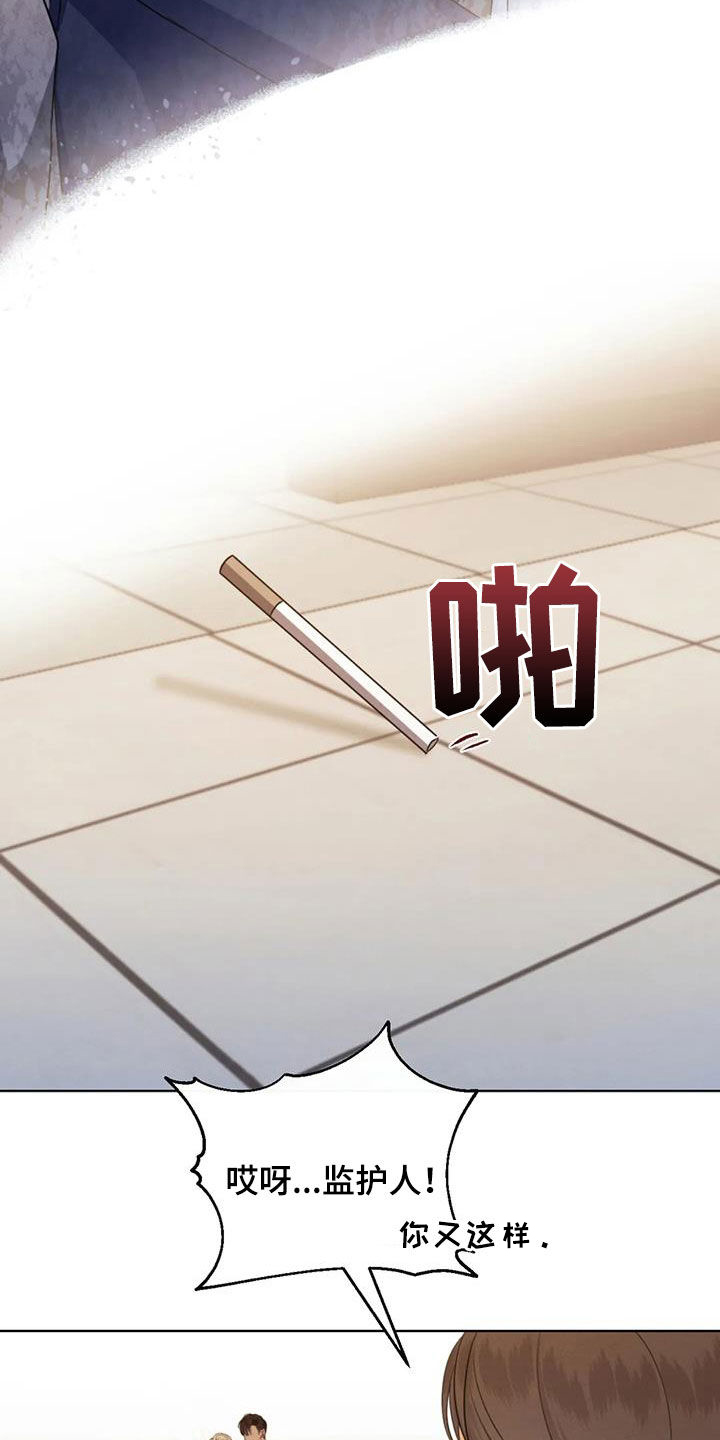 第79章：【第二季】诉说1