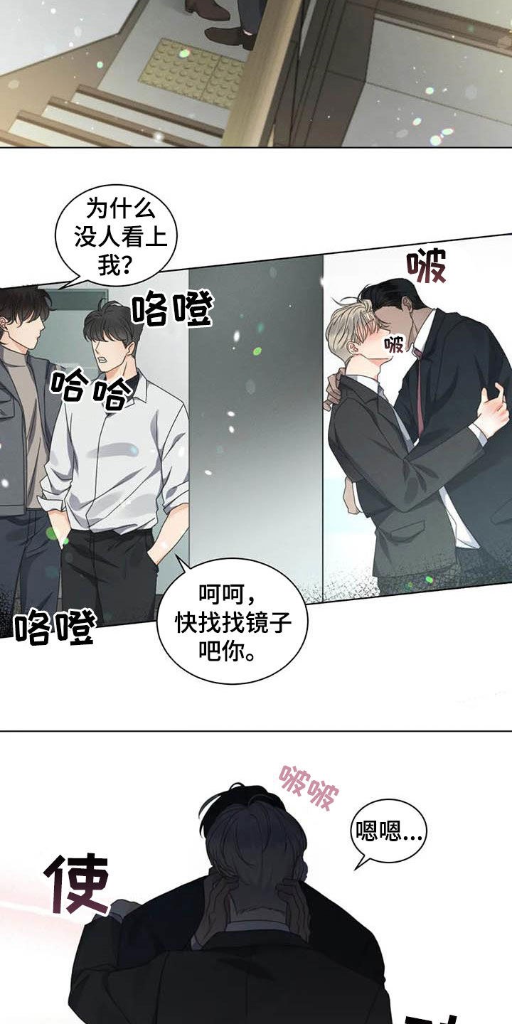 第36章：交流感情2