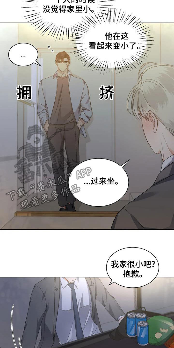 第55章：【第二季】问答1