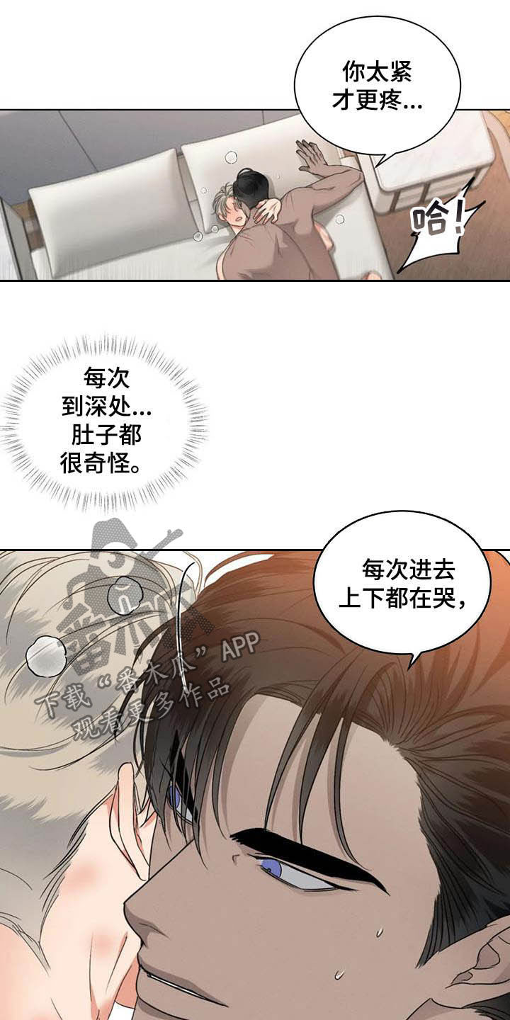 第28章：别开小差2