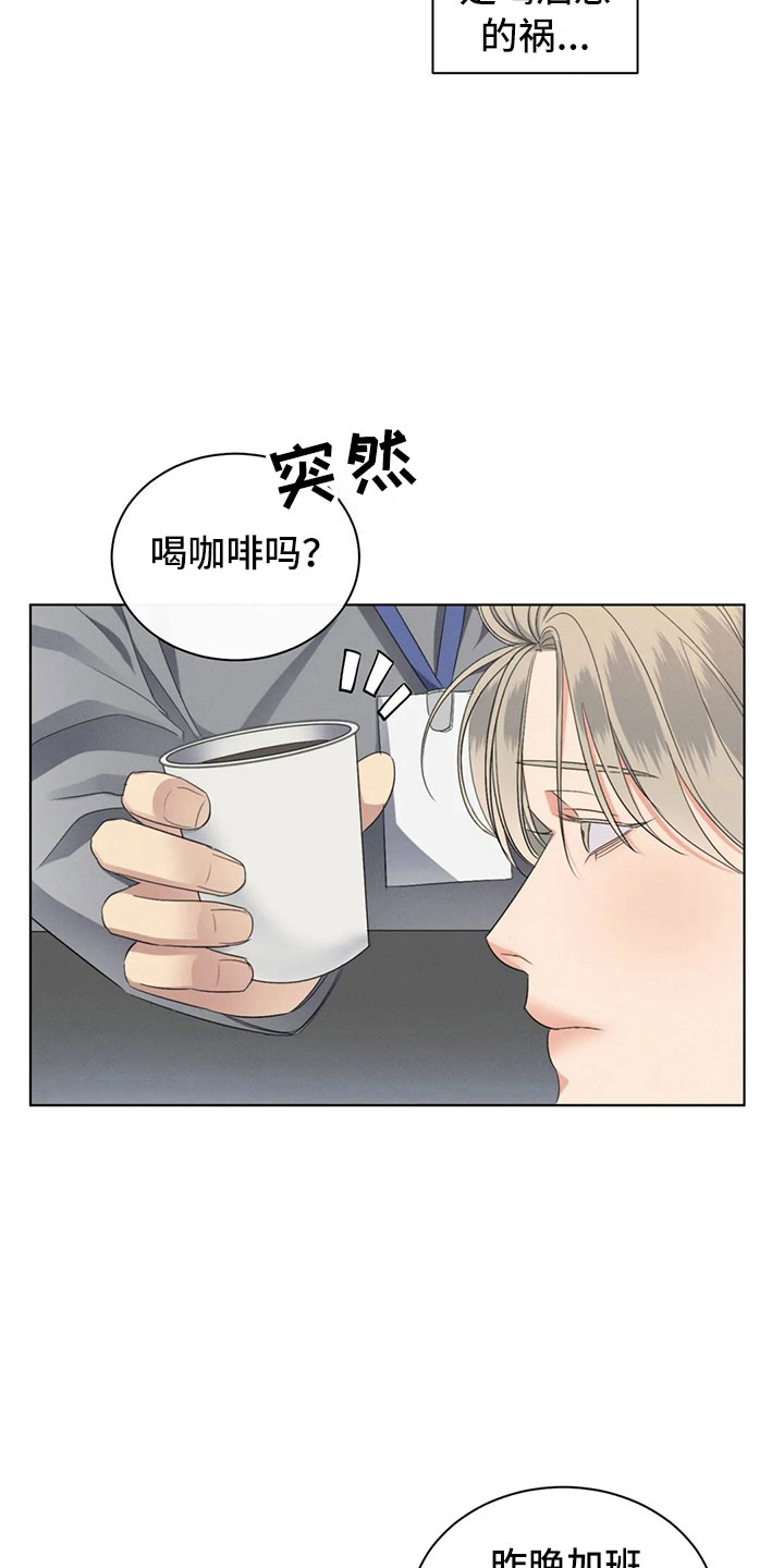 第15章：你的男朋友4