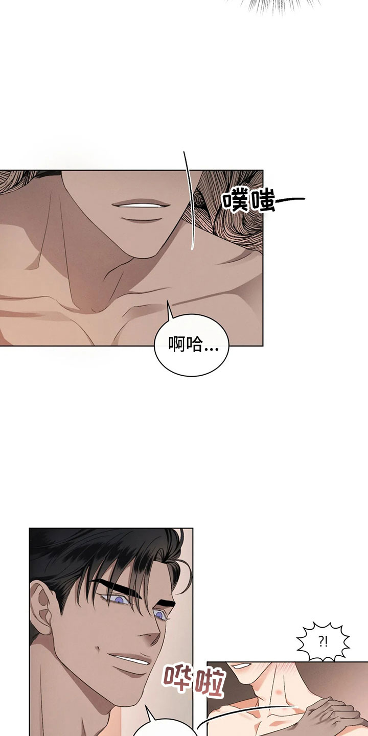 第14章：好笑的走姿4