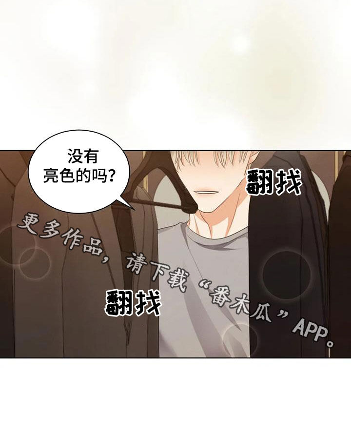 第84章：【第二季】强颜欢笑0