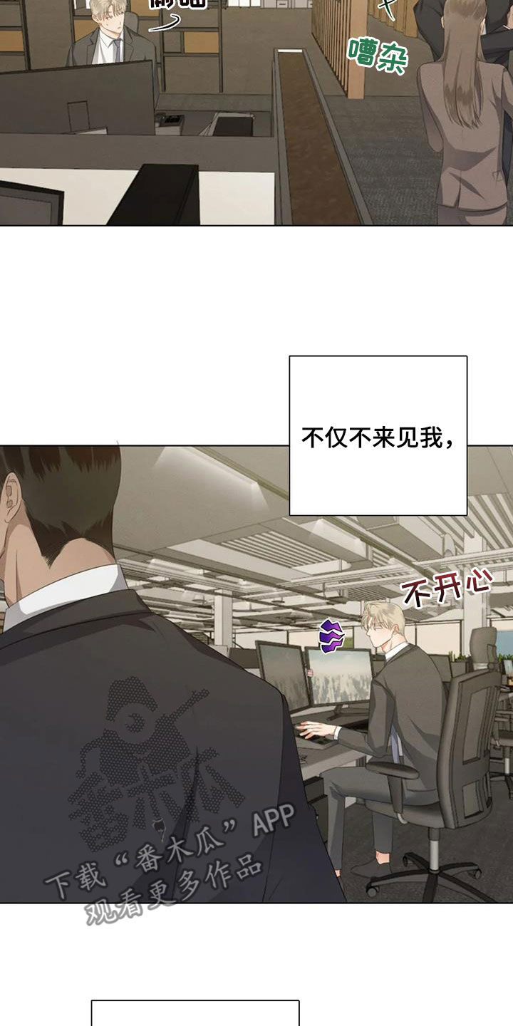 第90章：【第二季】遭天谴1