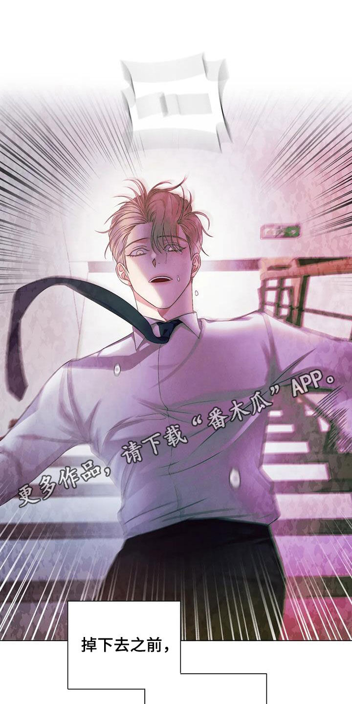 第76章：【第二季】算账0